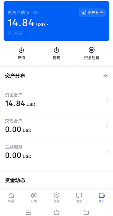 提现速度好评