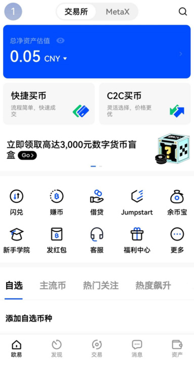 界面简洁好评